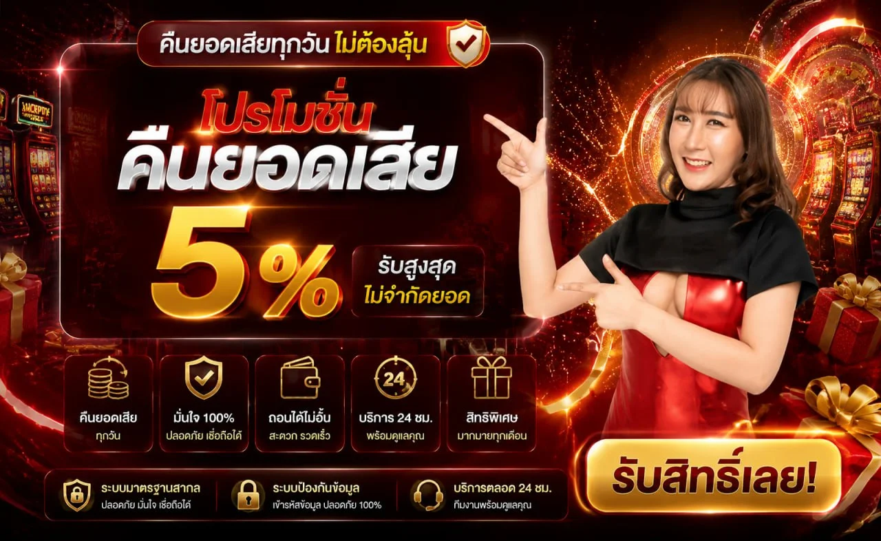 ems89 banner