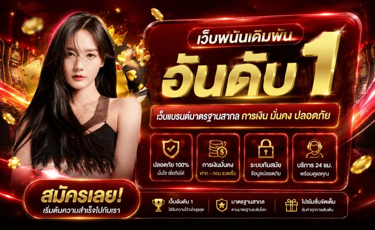 ems89 banner